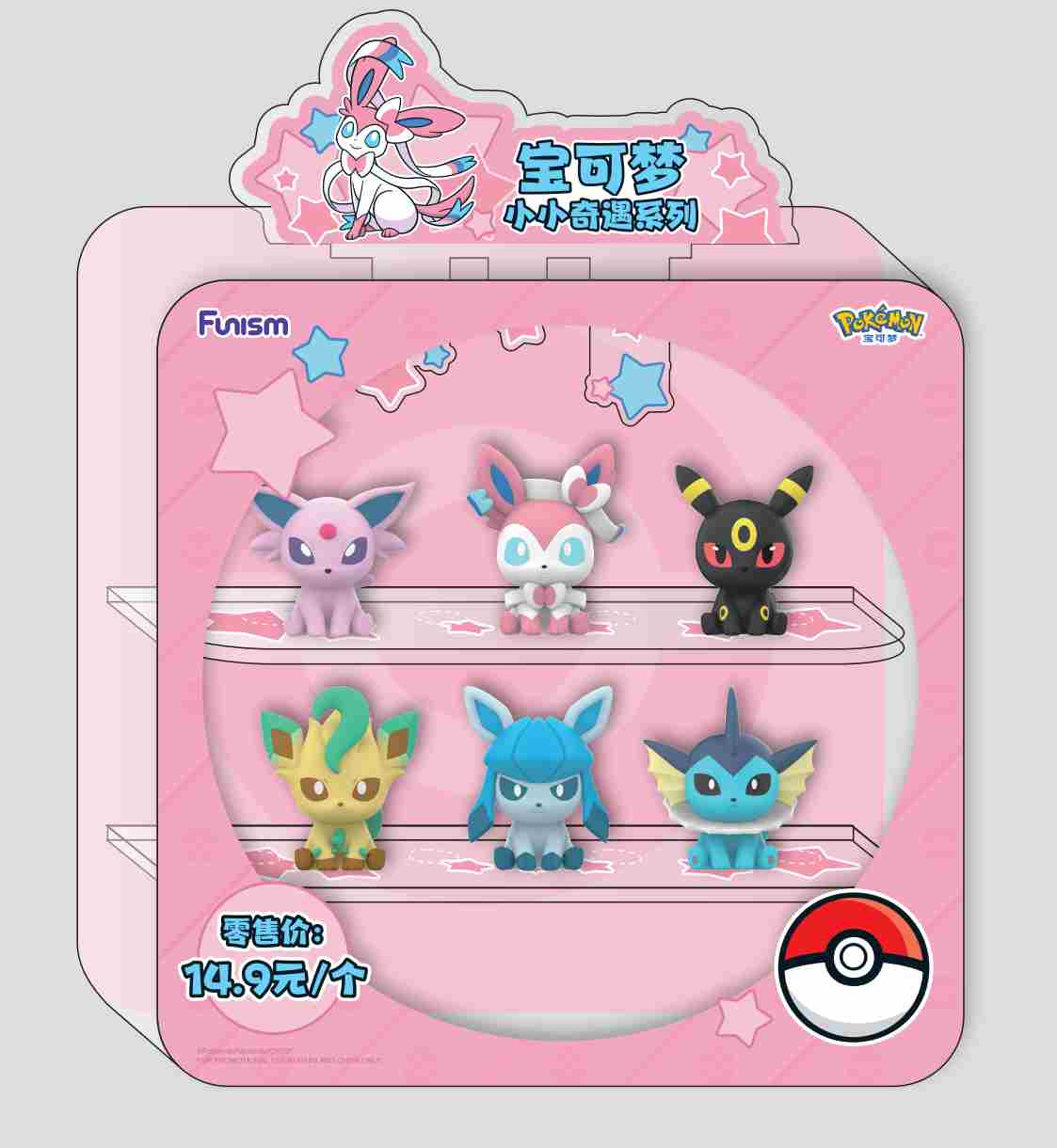Funism Pokémon Eeveelutions Palmsize Wonders Vol. 2