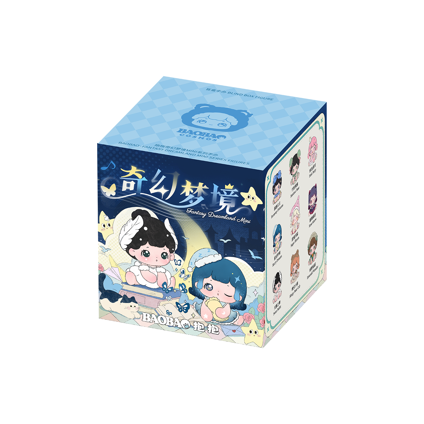 Baobao Fantasy Dreamland Mini Beans Blind Box Cute Pocket Collectible Figures