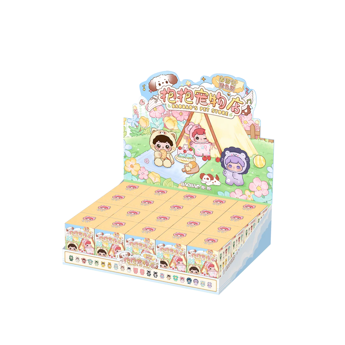Baobao’s Pet Store Spring transparently Outing series