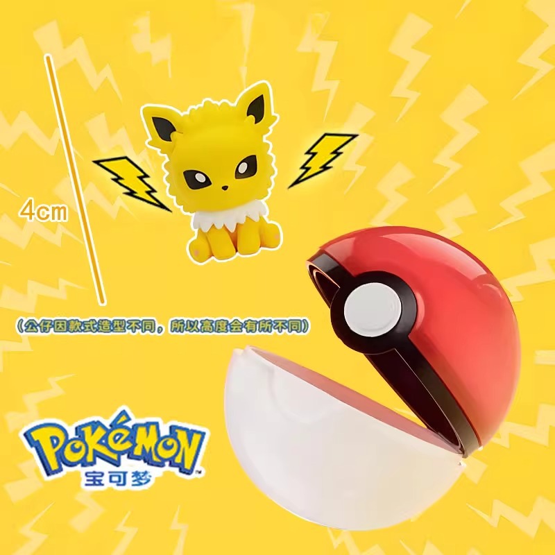 Funism Pokémon Eeveelutions Palmsize Wonders Vol. 2