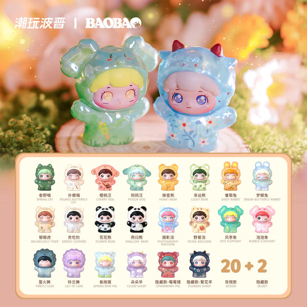 Baobao’s Pet Store Spring transparently Outing series