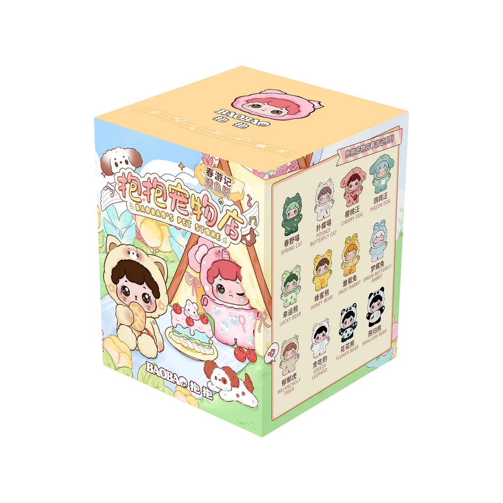 Baobao’s Pet Store Spring transparently Outing series